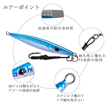 海王ルアー　格安ヒラマサ用ルアー　セット‼️ Amazon.co.jp: メタルジグセット 200g 投げ釣り用ルアー スロー